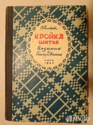 Схема вышивки пантер Схема вышивки пантер
