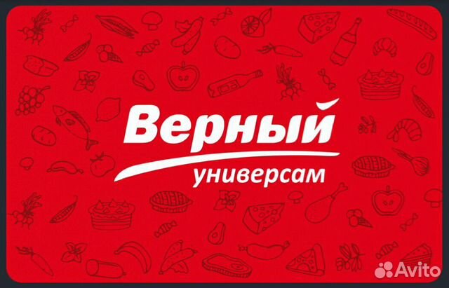 Верный магазин спб карта