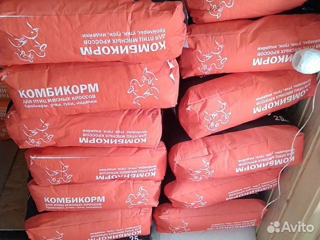 Глазовский Комбикормовый Завод Магазин График Работы