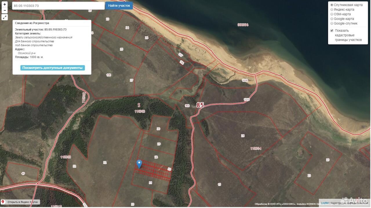 Карта осинского района иркутской области