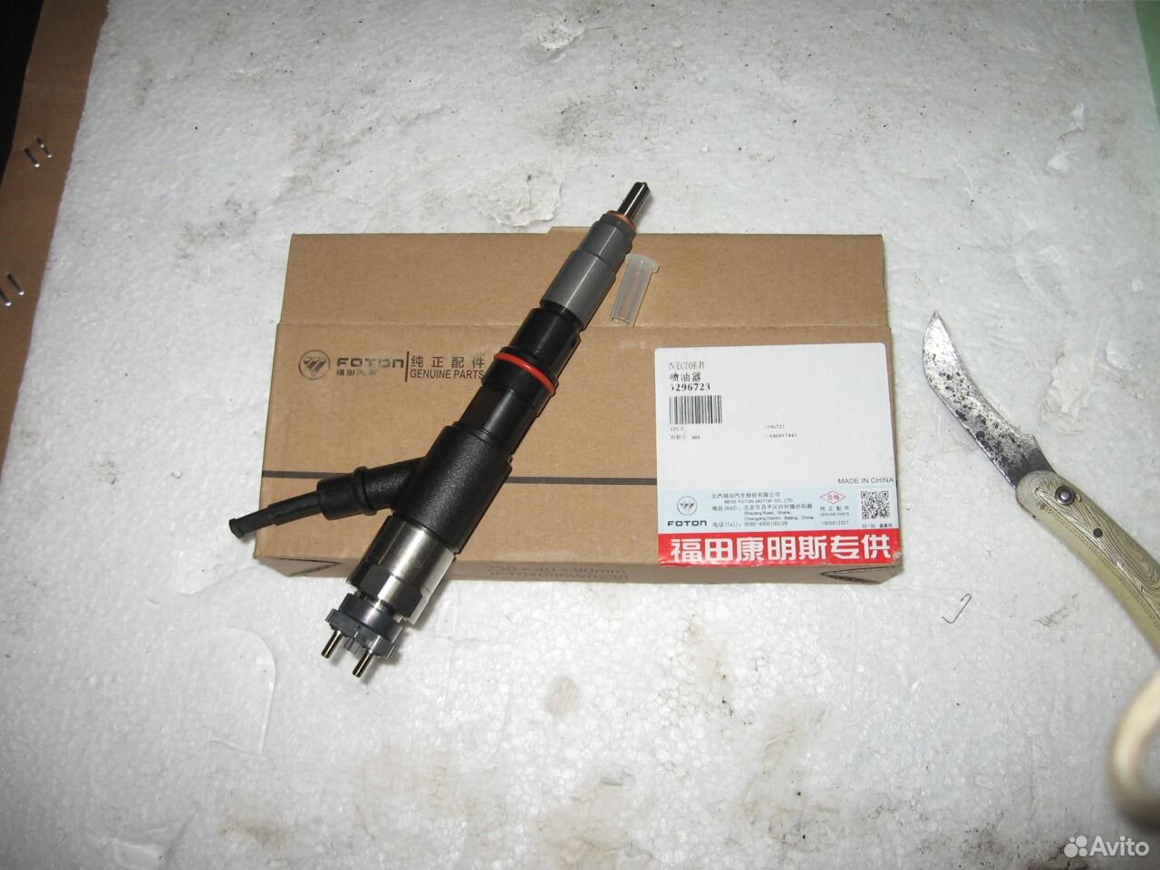 5296723 форсунка denso тест план