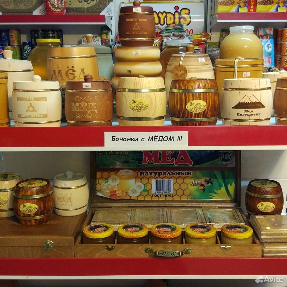 Сувенирные бочонки с мёдом купить на Зозу.ру - фотография № 1