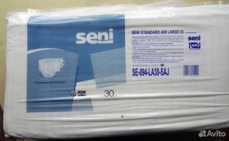 Seni standard air large. Seni Standard Air 3. Seni Standard Air large 3 размер. Seni Standard Air large подгузники д/взрослых. Seni подгузники 30 шт l.