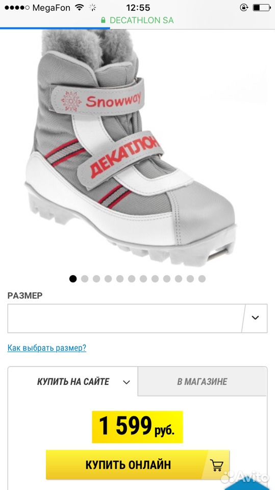 лыжные ботинки snowway. Snowway ботинки детские лыжные. лыжные ботинки spine nnn baby 101 серый. ботинки larsen junior nnn. Spine baby nnn.