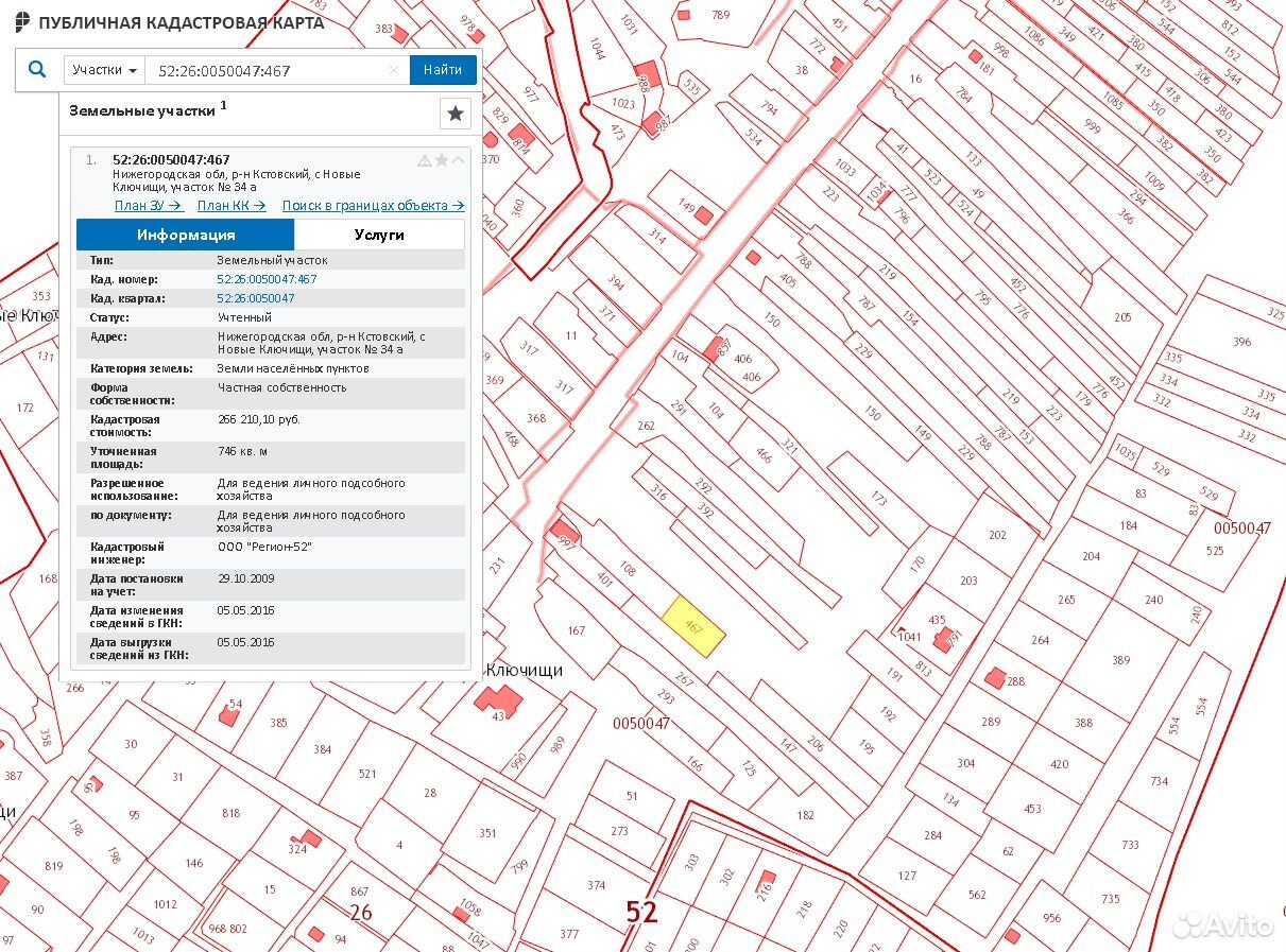 Публичная кадастровая карта нижегородской