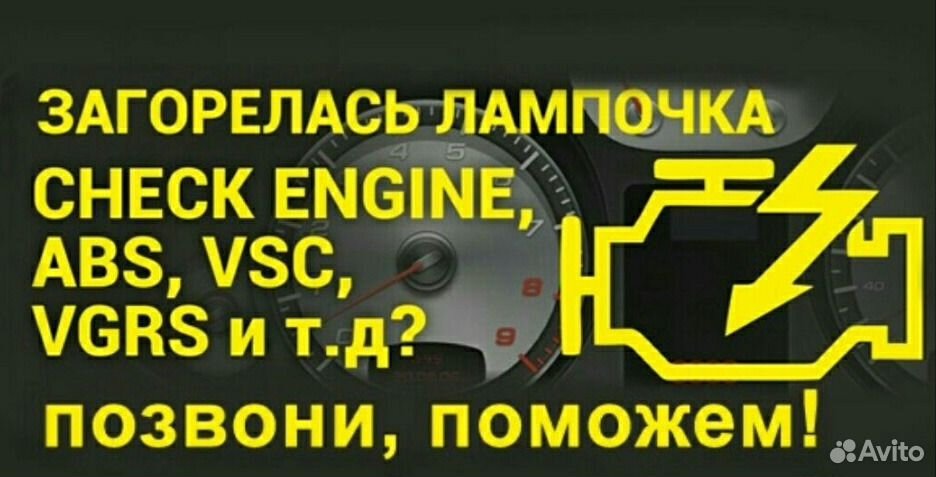 Автоэлектрик в комсомольске на амуре Автоэлектрик в комсомольске на амуре