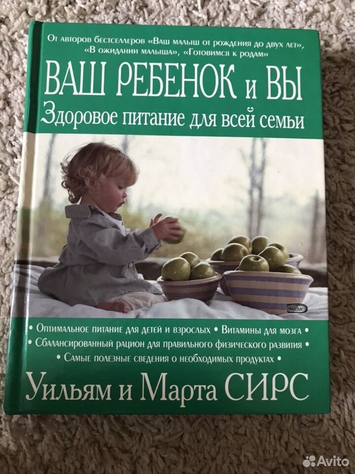 Читать книгу не твои дети