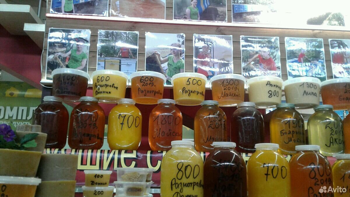 Натуральный мёд от Пчеловода купить на Зозу.ру - фотография № 2