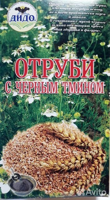 Хвара (мука из семян расторопши) 350 гр купить на Зозу.ру - фотография № 6
