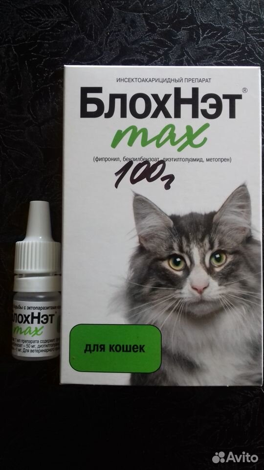 Блохнэт для кошек купить на Зозу.ру - фотография № 1