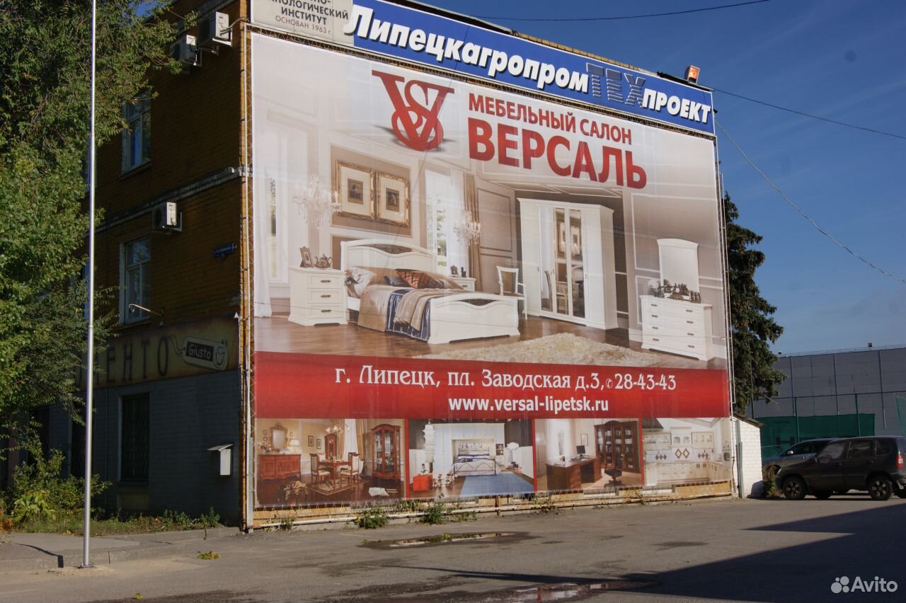 Вывеска липецк. Липецк вывеска. Реклама Липецк. Баннеры Липецк. Типография Липецк