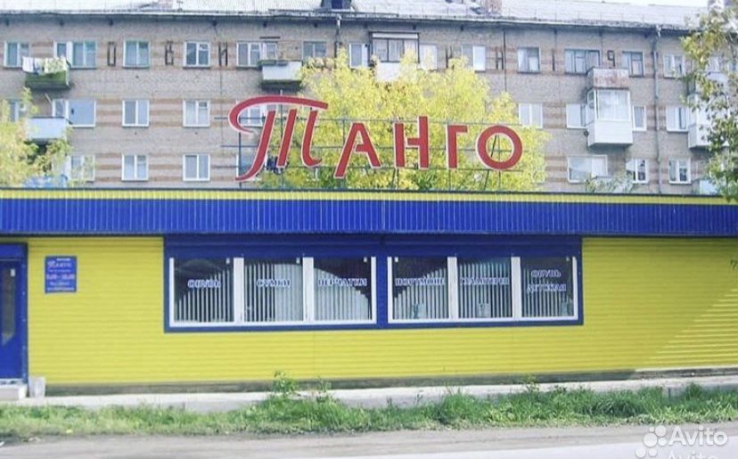 Кирова 27 Магазин