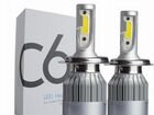 Лампы головного света LED C6 объявление продам