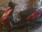 Лифан 50 скутер объявление продам