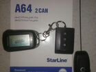 Автосигнализация StarLine A64 2CAN объявление продам