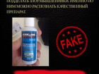 Kirkland minoxidil Миноксидил из США оригинал объявление продам