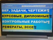 Контрольная Работа По Литературе 6 Класс Мэш Контрольная Работа По Литературе 6 Класс Мэш