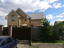 Купить Дом В Агаповке Магнитогорск