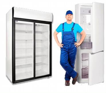 Ремонт холодильного оборудоваеия