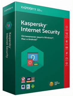 Ключ для антивируса Kaspersky Internet Security