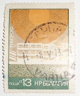 Марка Болгария Приморско 1973