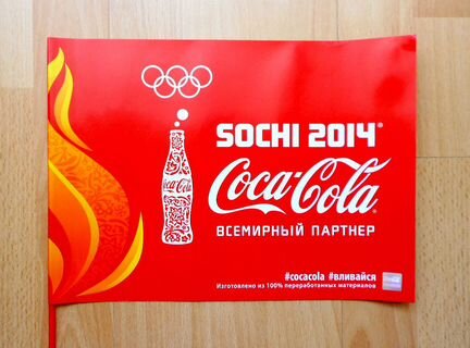 Флажок Олимпиада 2014г. Эстафета Олимпийского огня