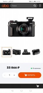 Продам canon G7X power shot mark 2. Новая камера