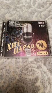 CD audio mp3 диски русские