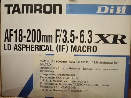 Tamron AF18-200mm F/3.5-6.3XR, for Canon