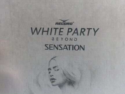 Билет на white party sensation Multipass VIP