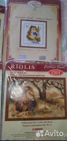 Наборы для вышивания