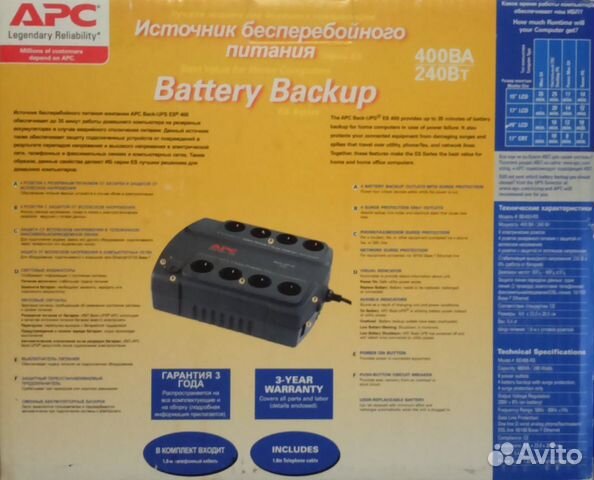 Источник бесперебойного питания APC «Battery Back