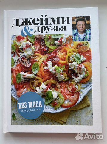 Кулинарные книги