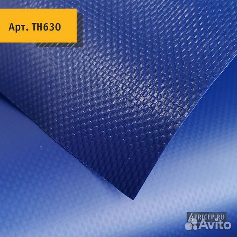 Ткань пвх (тента)