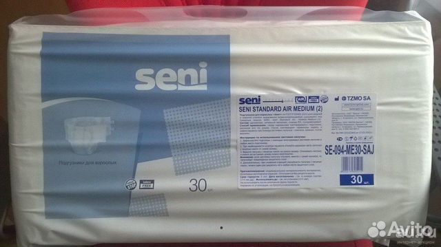 Подгузники для взрослых Сени L 30шт