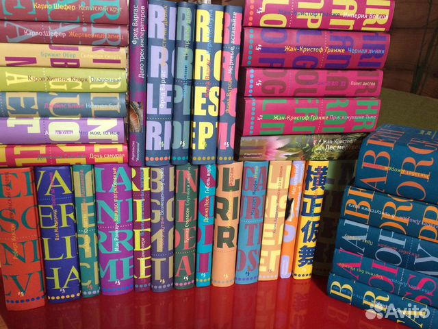 Книги-детективы серия 