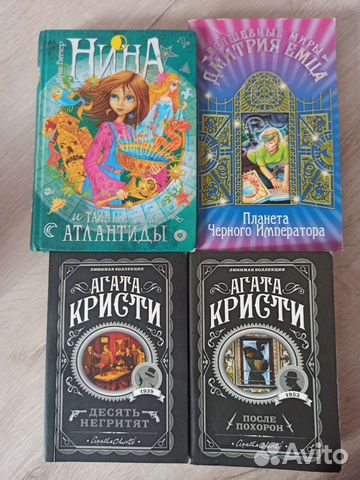 Где Можно Купить Книгу Пенза