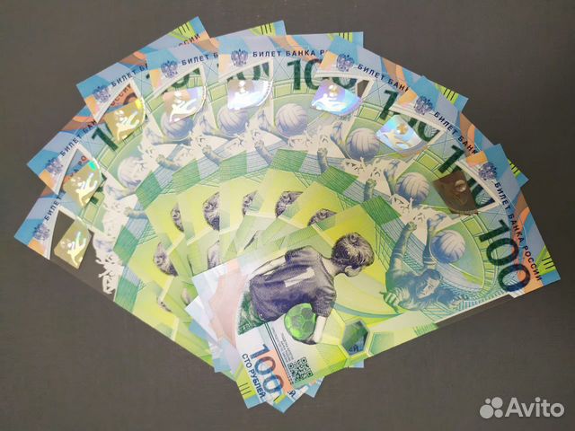 Купюра 100Р fifa 2018 чм по футболу в России