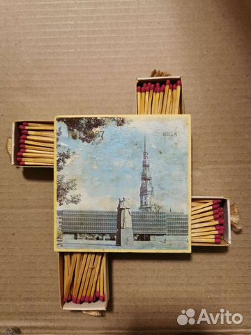 Спички СССР Рига