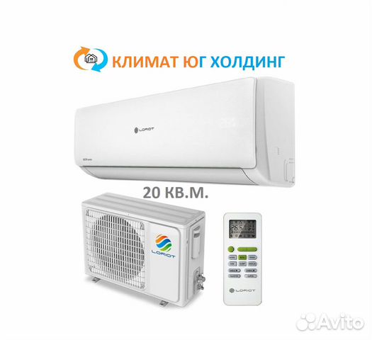 Кондиционер Loriot LAC-07TA