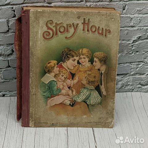 Антикварная книга 