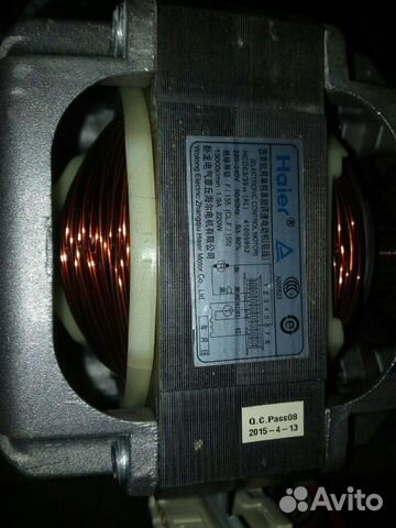 Двигататель стиральной машины