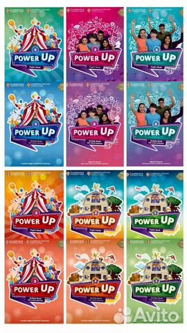 Power Up (NEW)