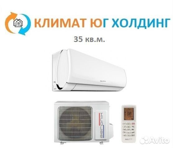 Кондиционер aeronik ASI-12HS5/ASO-12HS5