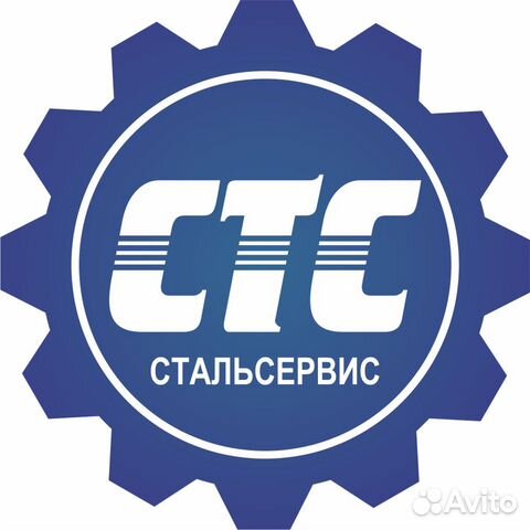 Рабочий на производство