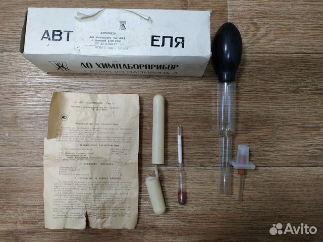 Ареометр для электролита. СССР, раритет