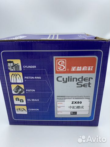 Поршневая Honda Dio 34/35 ZX-50cc SEE