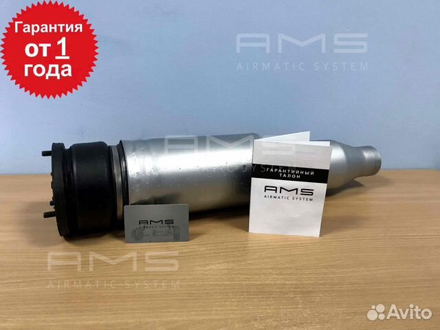 Пневмобаллон задний BMW E65 кузов 7 er