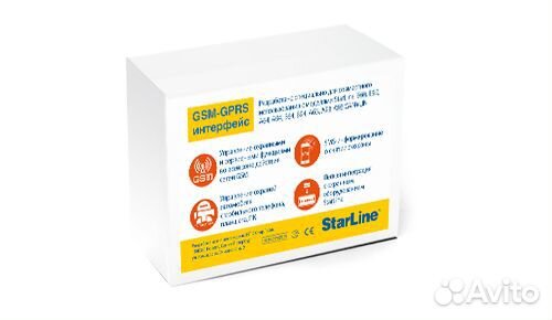 StarLine GSM-Мастер