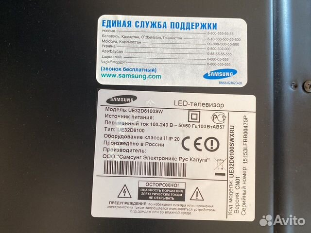 Телевизор на запчасти samsung 32